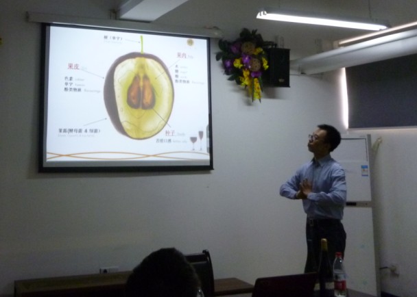 公司邀请国内著名品酒师为员工培训葡萄酒知识