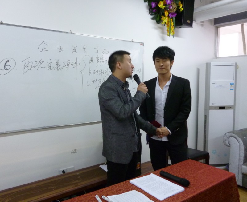 公司组织全体员工培训